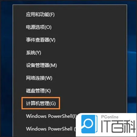 win10怎么取消开机密码 win10取消