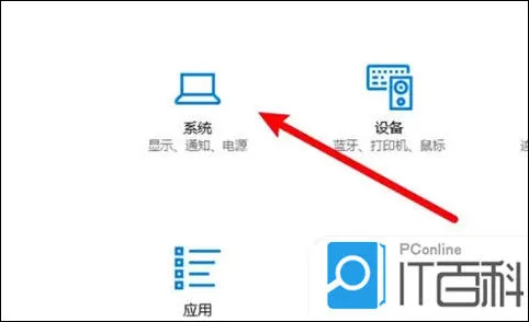 电脑亮屏时间怎么设置 调整电脑亮