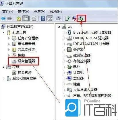 电脑摄像头打不开的原因 电脑摄像头无法启动解决方法【详解】