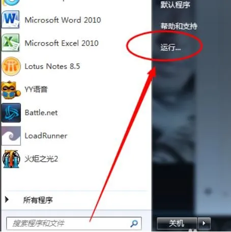 Win7笔记本电脑蓝牙驱动怎么安装 W