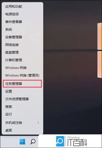 Win11文件夹正在使用无法删除解决