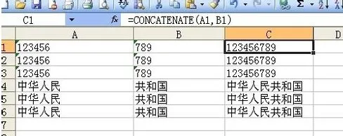 Excel如何批量将两列合并成一列5