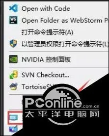 Win10要怎么设置双屏显示 Win10设置双屏显示方法【教程】