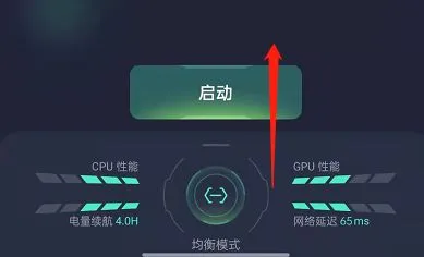 OPPO怎么设置游戏空间 OPPO手机开