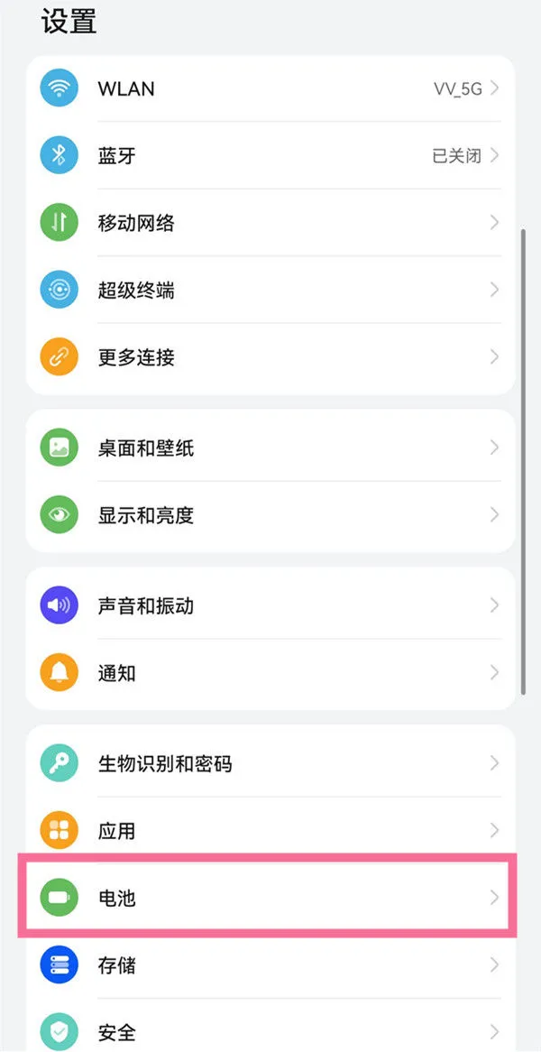 华为怎么查看电池健康 华为手机查