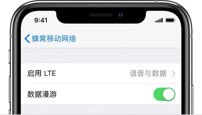 iPhone手机没有信号怎么办  iPhone