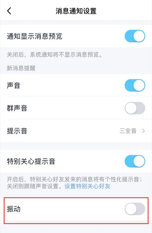 iPhone 突然无故振动是什么情况 iPhone 突然无故振动解决方法【详解】