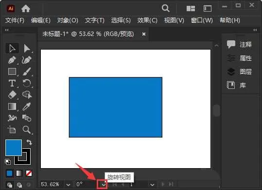 Adobe Illustrator怎么旋转画布 Ad