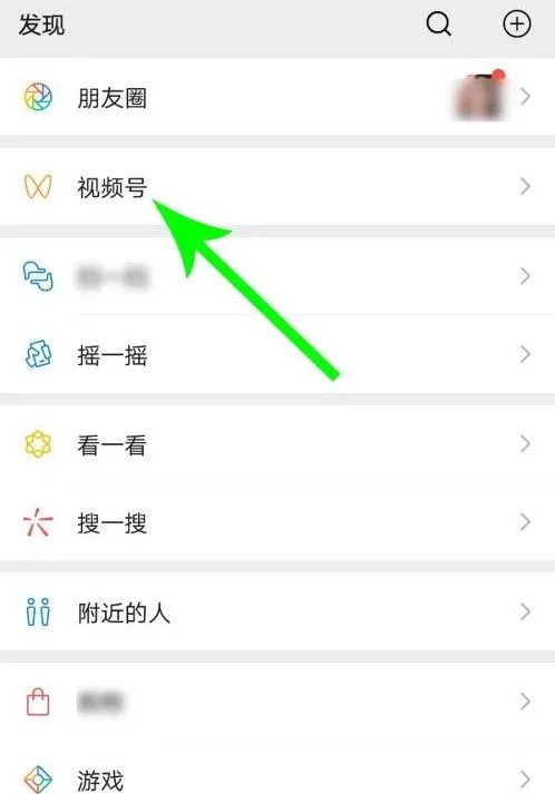 微信视频号怎么发布作品 微信视频号发布作品方法【详解】
