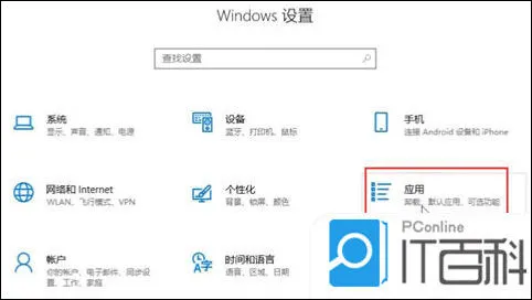 Microsoft Onedrive可以卸载吗 Onedrive如何卸载【详解】