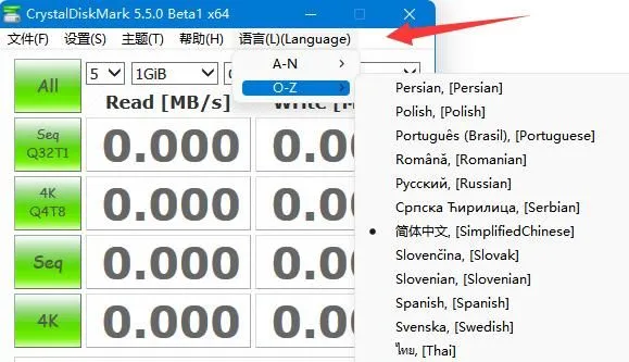 Crystal Disk Mark怎么使用 Crysta