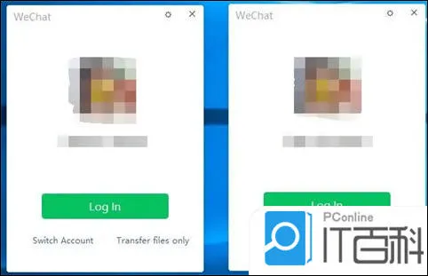电脑如何登录两个微信 电脑上登两