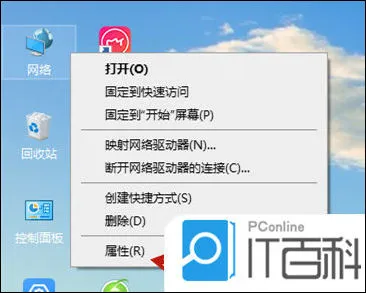 win10如何关闭防火墙 win10关闭防