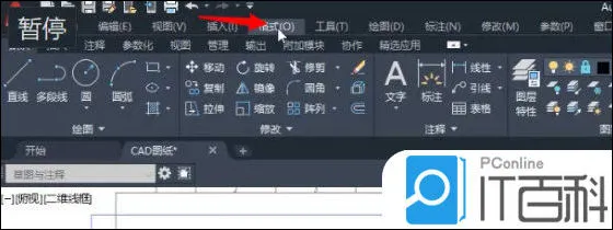 AutoCAD2022无法复制到剪贴板怎么