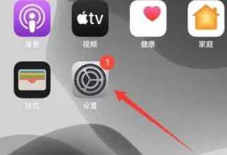 iphone15怎么查看保修期限 iphone1