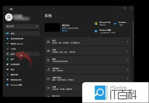 win11怎么设置默认播放器 win11默