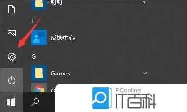 Win10驱动器怎么备份 Win10使用文件历史记录备份方法【详解】