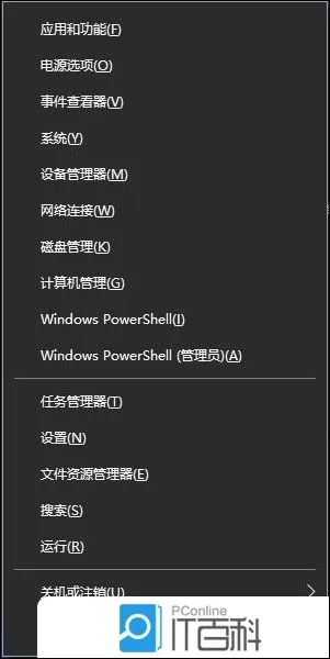 Win10电脑锁屏时间怎么设置 Win10