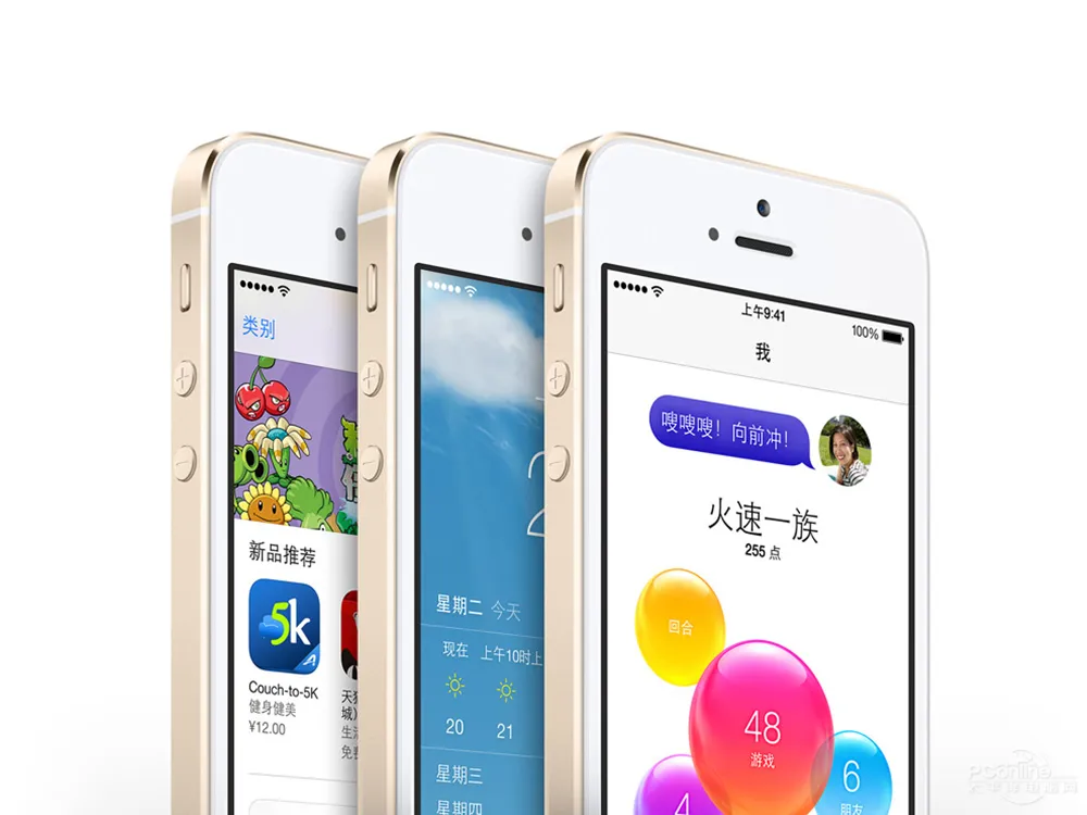 iPhone5S的屏幕尺寸是多少？分辨率是