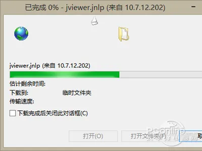 jnlp文件怎么打开