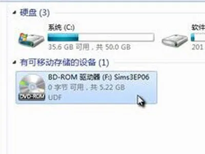 BD_ROM 驱动器