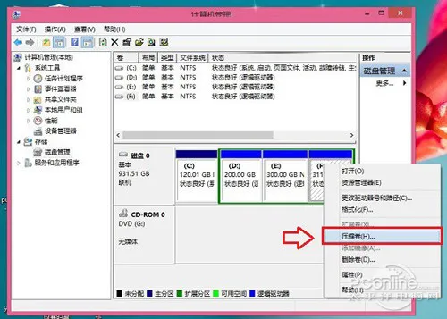 win7/win10双系统如何安装