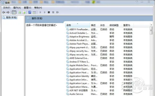 【电脑蓝牙怎么开】步骤1