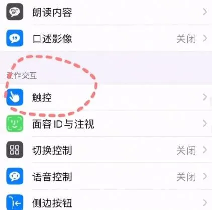 iphone称重功能在哪里 iphone称重