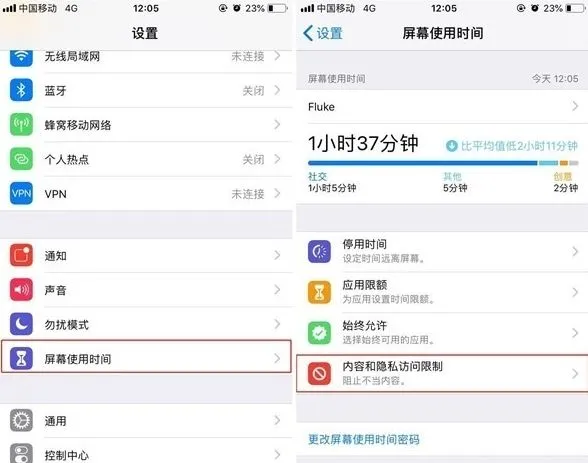 iPhone个别软件如何隐藏 iPhone个别软件隐藏方法【详细步骤】