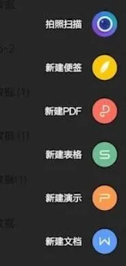 手机上怎么使用word做表格 手机使用word做表格方法【详细教程】