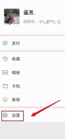 微信垃圾如何清理 微信垃圾清理方法【教程】