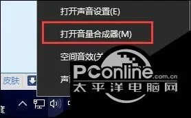 Win10玩CSGO没声音怎么办 Win10玩CSGO没声音的解决方法【详解】