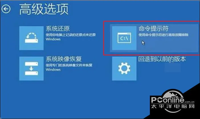 win10 uefi引导修复怎么用 win10 u