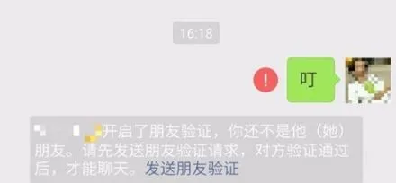 微信如何清理单向好友 微信清理单