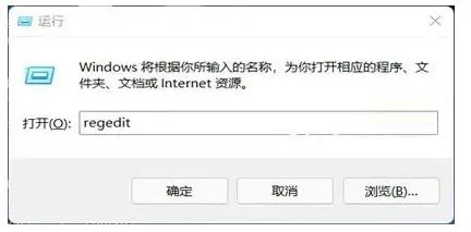 Win11如何打开Direct3D加 Win11打开Direct3D加方法【详解】