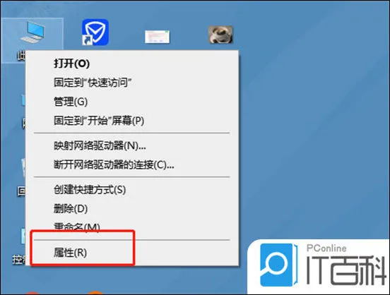 怎么查自己windows产品密钥 查看wi