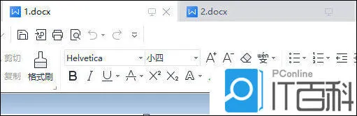 WPSWord怎么对比文档 WPSWord对比