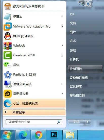 电脑如何更新最新Win7系统 更新Win