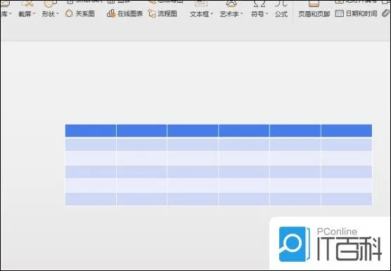 怎么在PPT里面插入表格 PPT制作表格的教程【步骤】