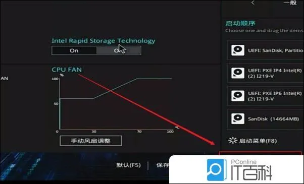 华硕主板bios怎么更新 华硕主板bio