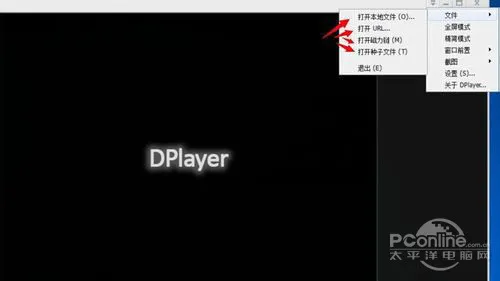 【呆呆播放器】呆呆播放器又叫Dplayer