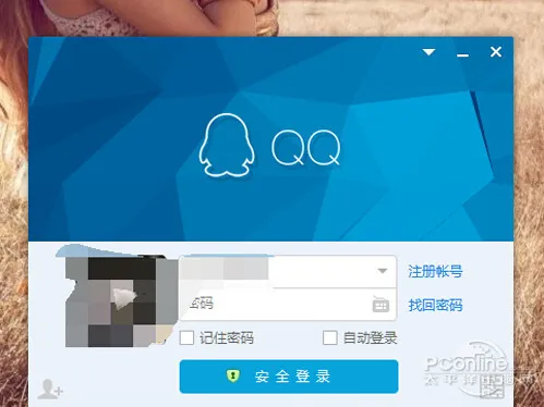 qq音乐图标怎么点亮？方法是怎样的呢