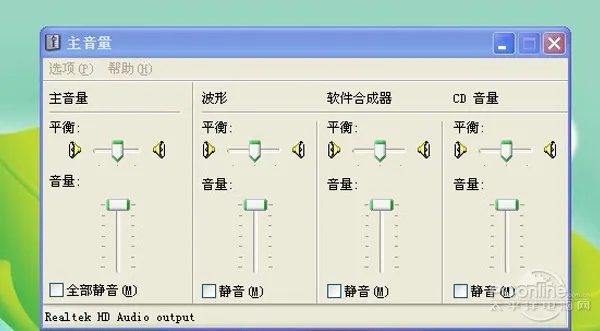 电脑没有声音怎么回事