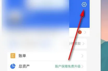 支付宝怎么注销账号 支付宝注销账