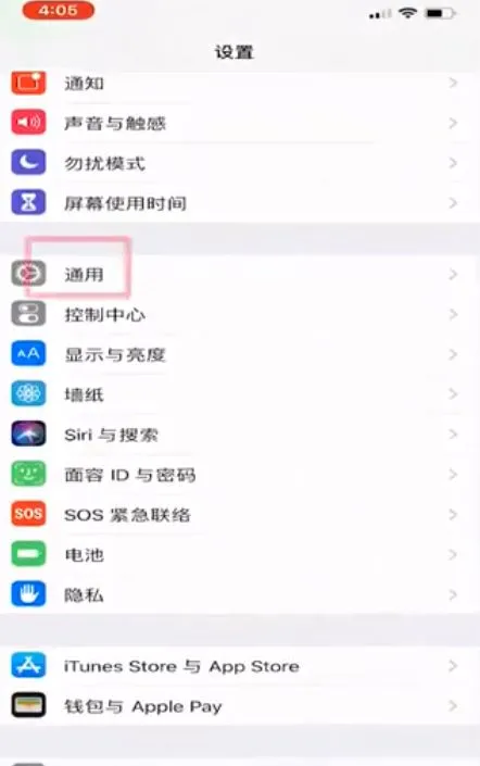 怎么设置三维触控 三维触控设置方