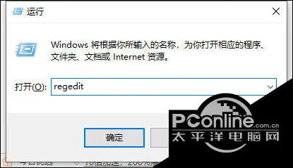 Win10字体怎么换 Win10字体更换方