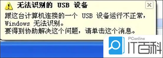 笔记本电脑开不了机怎么办 笔记本