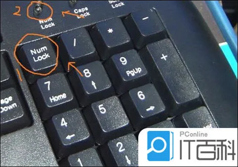 电脑数字键盘打不出数字怎么解锁 