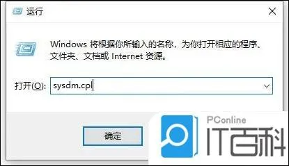 windows环境变量如何设置 电脑环境