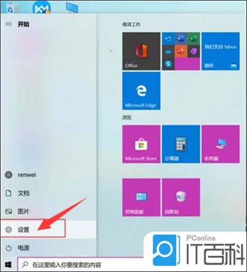 联想电脑录屏快捷键ctrl加什么 win10联想电脑录屏快捷键介绍【详解】